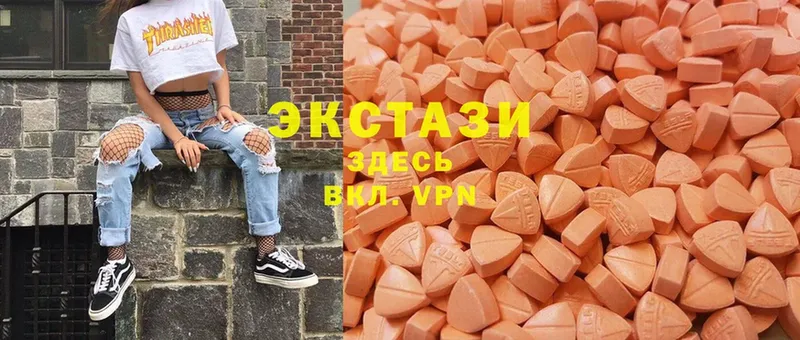 купить наркотики цена  Алексин  Ecstasy круглые 