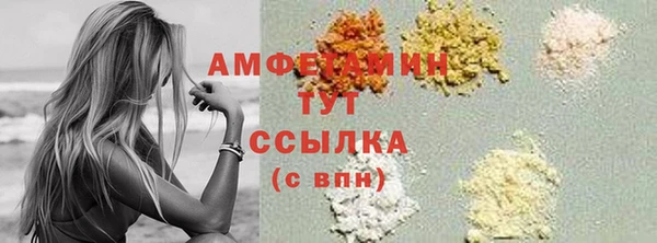 соль курить ск Бронницы