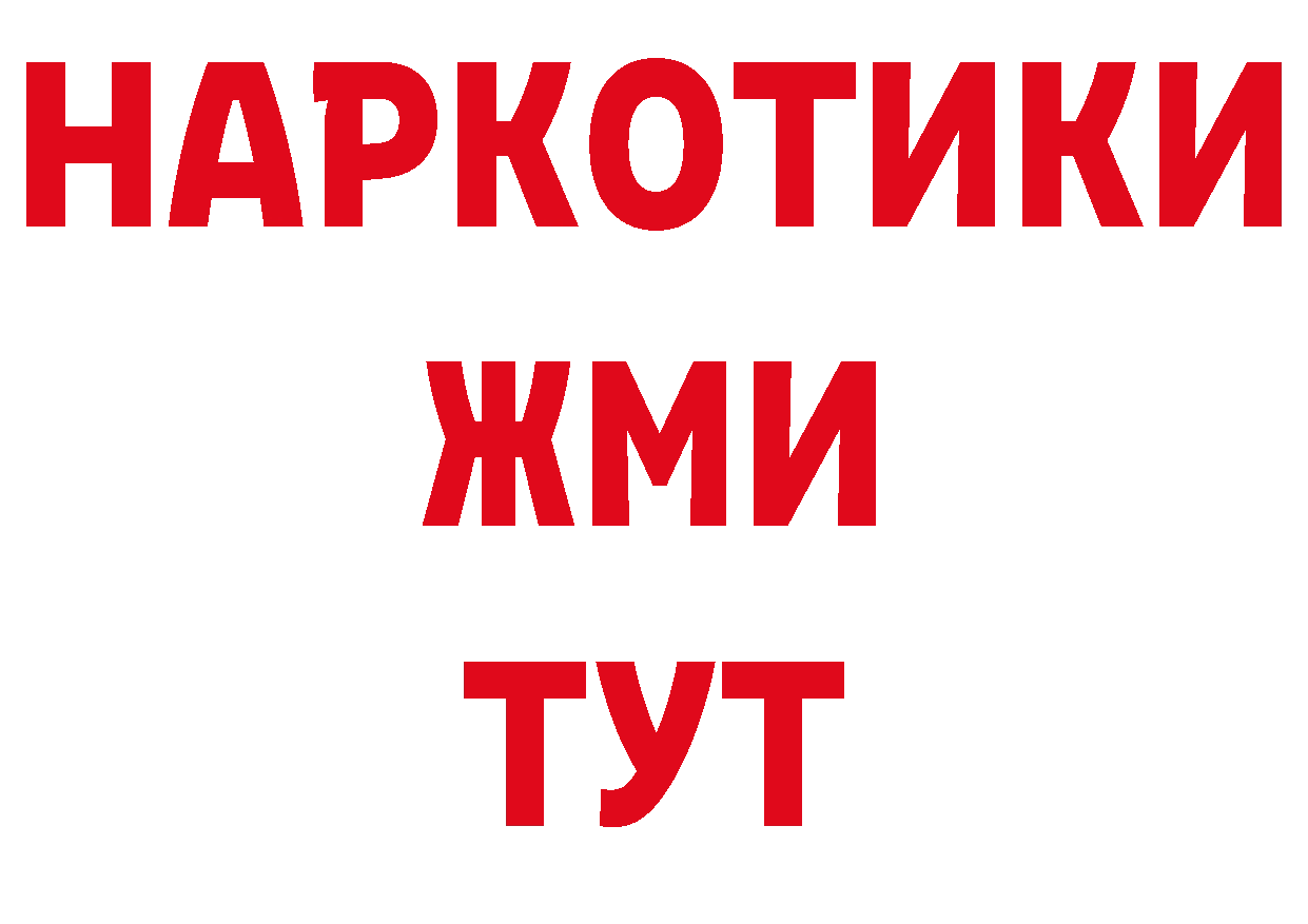 Где можно купить наркотики? это как зайти Алексин