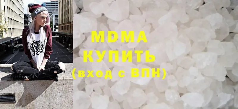 MDMA VHQ  Алексин 